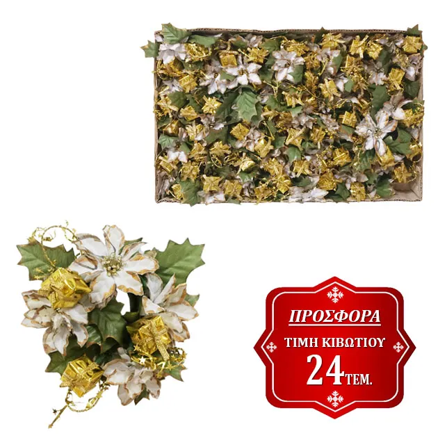 18331-WHITE-Web-Offer